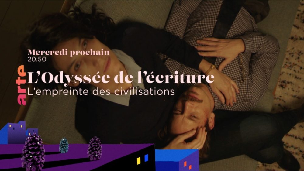 ARTE_NOEL_2022_AUTOPROMO_01